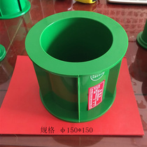 100*50100*200 50*50 50*100 150*150 plastic test mold CA Road water stable layer test mold