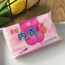 Shandong 90 grams of green pine underwear special laundry soap ladies personal clothing antibacterial soap underwear soap single price