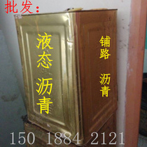 PVC asphalt waterproof rubber roof roof leakage crack leakage and waterproof pipeline anti - corrosion paint paved paved ointment