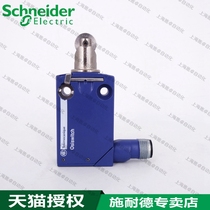 Schneider stroke switch Limit switch Plug XCMD2102M12 ZCE02 ZCMD21M12