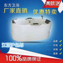 Oriental bathroom double surf massage bathtub Single skirt double bathtub 1 4-1 7m Jiangsu Zhejiang and Shanghai