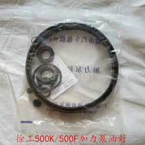 Xugong Forklift loader accessories 500k air booster pump oil seal repair kit 500F brake pump seal ring