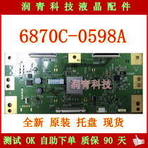 New original V16 49UHD -SONY 6870C-0598A LG logic board warranty 90 days