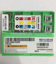  Authentic Japanese Mitsubishi blade CNMG120404 NX2525 CNMG120408 NX2525
