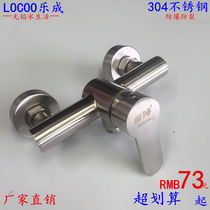 Le Chin genuine 304 stainless steel shower bathroom bathroom concealed hot and cold single shower mixing valve bath faucet