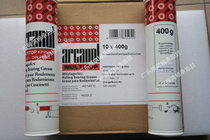 German FAG high temperature resistant grease L135V 250g high speed lubricating oil grease L135V 400g