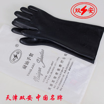 Tianjin Shuangan oil-resistant gloves rubber oil-resistant gloves labor protection protective gloves industrial oil-resistant King gloves