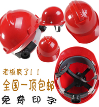 Helmet custom printing factory site workshop construction safety helmet