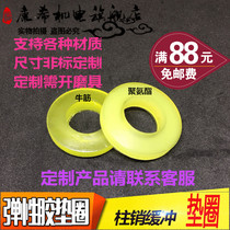 Rubber polyurethane elastic ring coupling beef tendon elastic ring buffer washer pin shock absorber shock rubber ring