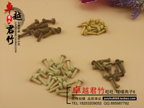 Thrush Bailing red man Indigo chin embroidered eye Starling brother bird cage bamboo nail bamboo pin bamboo pin bird cage accessories appliance bottom ring nail