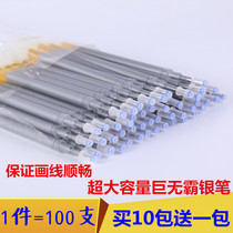 Large-capacity Jumbo Mercury Pen Shoemaking Leather Clothing Fabric Scribing Positioning Silver Silver Pen 100