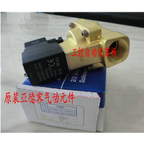 Taiwan AirTAC yadke two-position two-way solenoid valve 2V250-20 2V250-25