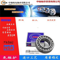 NSK imported spherical roller bearings 22215 22216 22217 22218 22219CA K D EA E4