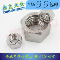 American Standard Imperial Hexagon nuts with metric fine pitch nut 8# 10-#1 4 5 16 3 8 7 16 1 2 5 8 3 4