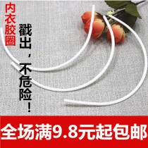 Underwear steel ring clothing accessories swimsuit wedding nylon support accessories bra cup breast cotton styling bra rubber ring