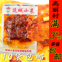 Goryeo Village Yanbian Korean-style snack Yancheng side dish(beef tendon slices)10 bags of beef hooves