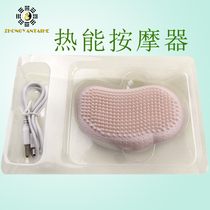 Dahe USB thermal massager scraper