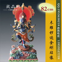 Wood carvings King Kong Wushu Shamaming King Tantric Buddha statues Japanese Buddha statues Guanyin Buddhist supplies wholesale