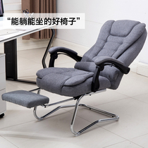 Home computer chair reclining staff meeting cowhide boss chair leather massage chair bow office chair Special