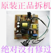 lenovo Lenovo DP600E printer power board Lenovo DP600E power board power supply original disassembly