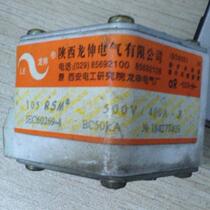 Fast-acting fuse 105RSM 500V 400A-8