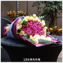 Yongzhou flowers delivered goods door to door 19 purple rose bouquet cold water beach flower shop Zero mausoleum flowers Tongcheng Express