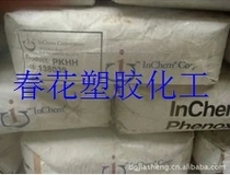 Supply TPU raw material extrusion TPU medical grade TPU nursing field TG-2000 road Bosun