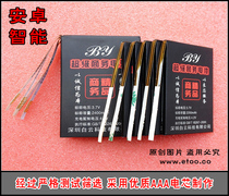 Universal cable battery board Android smartphone Universal Battery high capacity old man-machine original battery