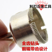 5-90mm glass with toothed hole opener calcium silicate stone drill wash basin kitchen cabinet Jade drill