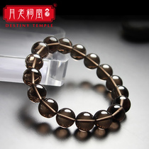 Yuelao Ancestral Hall natural ice obsidian bracelet male black stone crystal hand string female jewelry couple five elements hydration