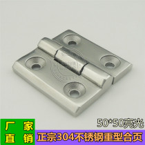 Cast 304 stainless steel heavy-duty hinge iron cabinet door hinge industrial electric box hinge electric cabinet hinge 40 50 60