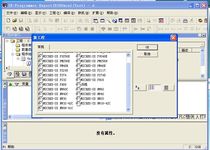 Fuji PLC programming software SX-Programmer Expert (D300win)V3 5 3 18 Chinese version