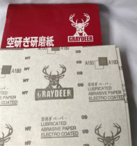 Imported Male Deer Brand Dry Sandpaper Polished Sandpaper Sandpaper White Sand Dry Frosted Plus Coarse Sandpaper Carpentry Sandpaper