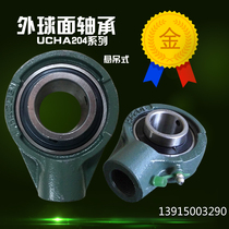 Suspended seat spherical bearings UCHA204 UCHA205 UCHA206 UCHA207 UCHA208