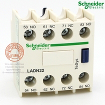 Schneider Schneider contactor auxiliary contact LADN22C auxiliary junction LADN22