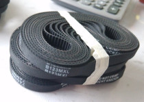 Small home appliances toothed belt Ring type timing belt MXLB100 104 110 112 116 timing belt
