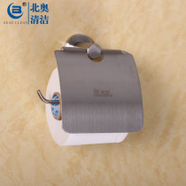 North O Paper Towel Rack Stainless Steel Toilet Toilet Paper Rack Toilet Paper Rack Toilet Paper Rack Bathroom Waterproof