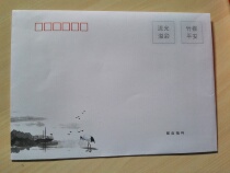 Pure white No 7 envelope multi-picture as long as 0 1 yuan 1 Mao postal special envelope Postal issue