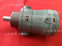 Sales Qidong Dongfang Hydraulic Parts Co. Ltd. 32mcy14-1b Axial Piston Pump