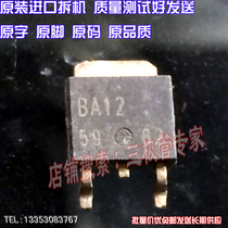 Original Code of original import and disassembly original code BA12FP BA12 TO-252 TO-252 effect tube spot test well