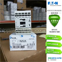 EATON Muller ADMIRALTY Muller Low Voltage Contactor DILAC-22(24VDC)