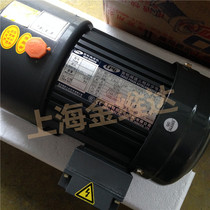 Taiwan Shengbang (city-state) CPG CH-400-100SZ-G2-RD gear reduction motor