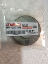 Yamaha Xunguang 150 Lingying 150 Majest 125 Beyond clutch body