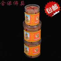  Golden City Hard box Old Mountain Honolulu fragrant tray of incense and incense for incense