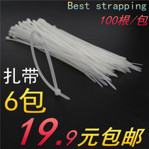 4 * 200mm white plastic self-locking nylon cable tie seal fixing seat buckle strap cord wire for household