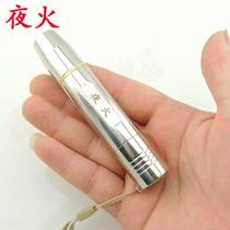 Light jade special intense light stainless steel flashlight to identify jewelry emerald white light 14500 rechargeable battery