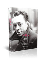 Genuine Alien Camus Peking University Press I know I have nowhere to stay in this world just why do you judge my soul