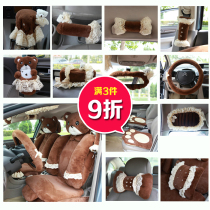 Meme Bear Winter Milk Suede Car Interior Decoration Seat Belt Handbrake Rearview Mirror Platoon Jacket Car Accessories Suit