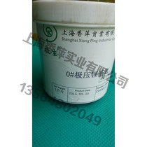 Guisheng brand 0 # extreme pressure lithium base lipid 1L injection molding machine with premium semi-fluid grease