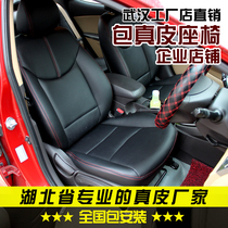 Hyundai Elantra Langx35 car bag imitation leather seat cover Microfiber leather custom-made vehicle interior modification